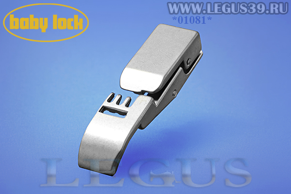 Лапка RO-B5002S10B-E распошивальная для оверлока BabyLock BLE-8.
