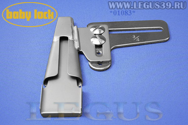Лапка B0421S12A-E для бытового оверлока BabyLock BLE-8, улитка для изготовления шлевок 19 мм.