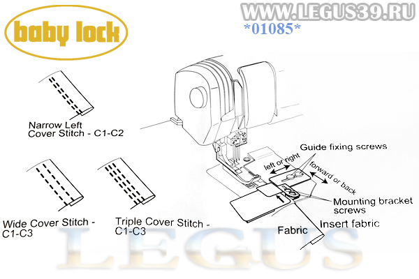 Приспособление B0421S10A-E для бытового оверлока BabyLock BLE-8 Evolution служит для одинарного загиба с запошиванием 6,5 мм.