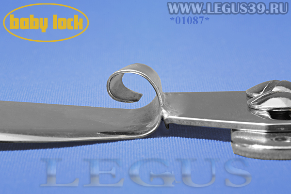 Лапка B0421S07A-E для бытового оверлока BabyLock BLE-8 улитка для двойной подгибки края материала 6,5 мм.