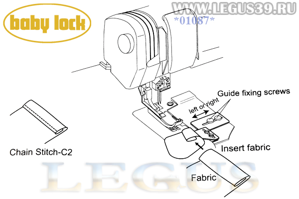 Лапка B0421S07A-E для бытового оверлока BabyLock BLE-8 улитка для двойной подгибки края материала 6,5 мм.