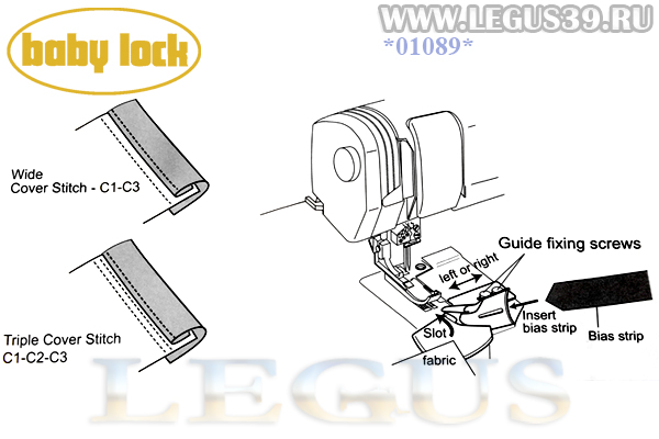 Лапка B0421S04A-E для бытового оверлока BabyLock BLE-8 улитка для одинарной подгибки вшиваемой ленты или косой бейки 28 мм.