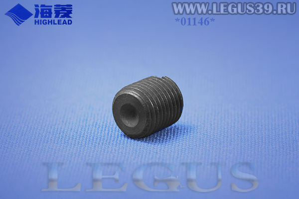 Винт HA108C0663 (С23) (SM 1/4" (40)x7 6,35 мм) для промышленной швейной машины HIGHLEAD GC0618-1SC, Set screw С23