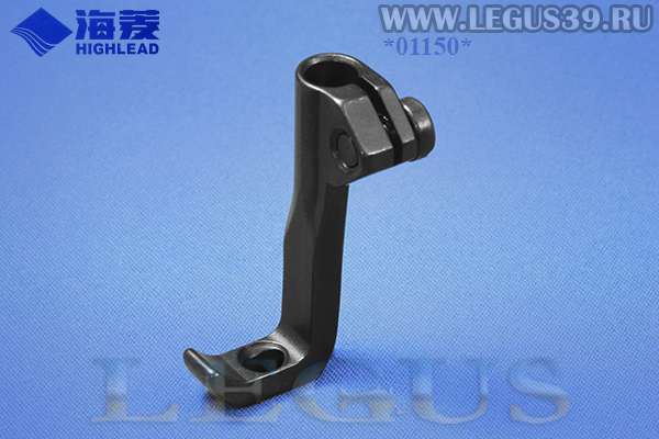 Лапка H4807F8001 внутренняя Presser Foot (inside), для промышленной машины с тройным продвижением материала HIGHLEAD GC20618-1.