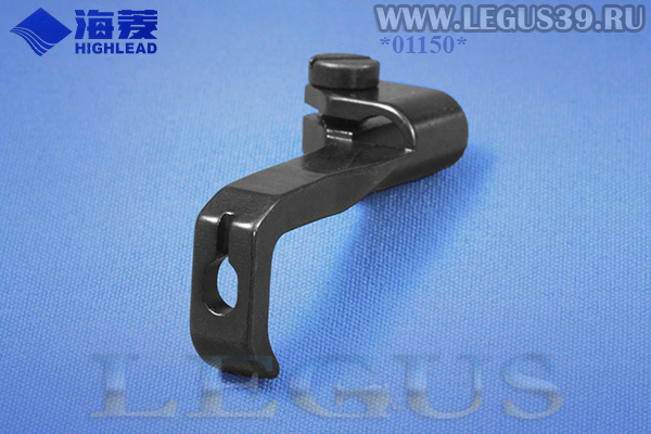 Лапка H4807F8001 внутренняя Presser Foot (inside), для промышленной машины с тройным продвижением материала HIGHLEAD GC20618-1.