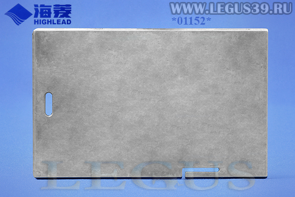 Задвижная пластина (L) H4812B8001 для промышленной швейной машины HIGHLEAD GC20618-1, Slide Plate (L)