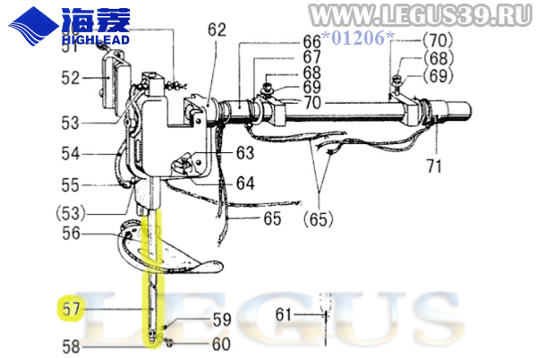 Игловодитель HF970G8001 для промышленной швейной машины HIGHLEAD GC20688-1-D, Needle bar