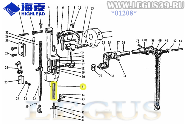 Игловодитель H4724F8001 для промышленной швейной машины HIGHLEAD GC20618-2, Needle bar