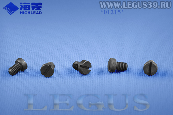 Винт иглы GS071 (1/8"-44 L=4.5) для промышленной швейной машины HIGHLEAD GС188-M-D, Needle clamp screw