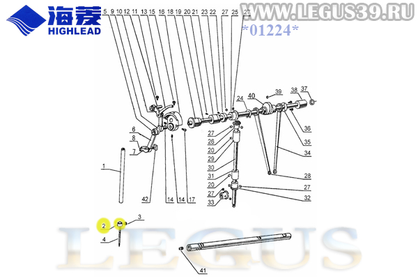 Нитенаправитель H3000C2010 на игловодителе Threade guide for needle bar для промышленной швейной машины HIGHLEAD GС0518-B, HIGHLEAD GС0518-H.