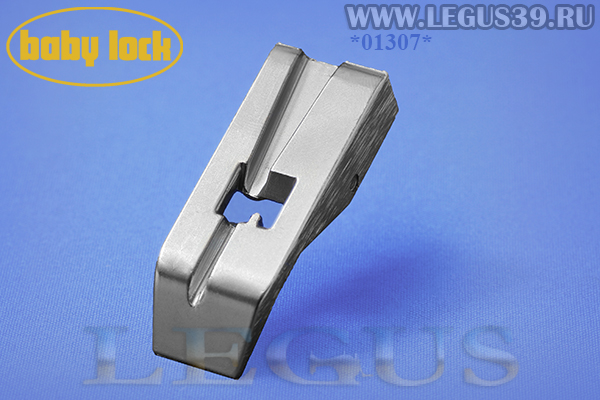 Лапка B5002-06A-C-E для бытового оверлока BabyLock BLE-8 защипы или вшивание шнурка Pintuckking Foot.