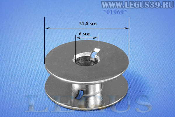 Шпулька  9033  Steel Bobbins 8810/8820/9920