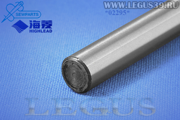 Игловодитель H3129F0692 (B 1401-761-000 ) для промышленной швейной машины HIGHLEAD GC0618-1, GC0618-1SC, GC0618-D2, Needle bar, его длина 161 мм