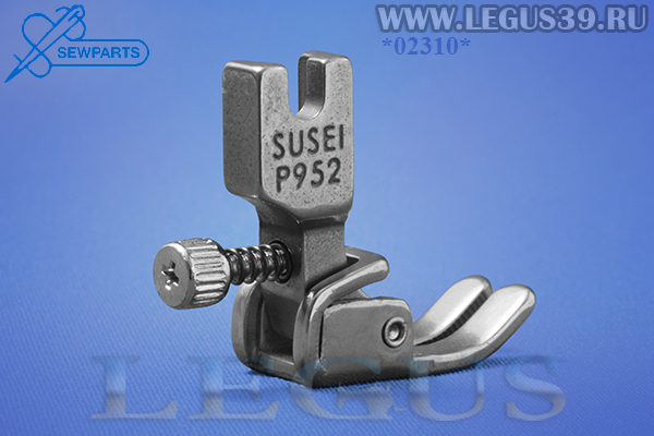 Лапка P952 сбаривающая арт.42213 регулируемая винтом (S 952, S-952) Sewparts (Китай) (18г)