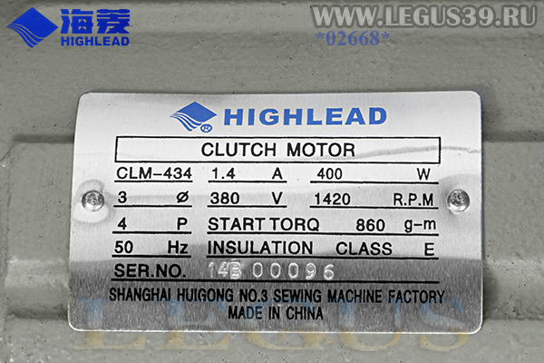 Двигатель 1420 оборотов, 380в, Highlead CLM-434  400W  Pulley 90мм