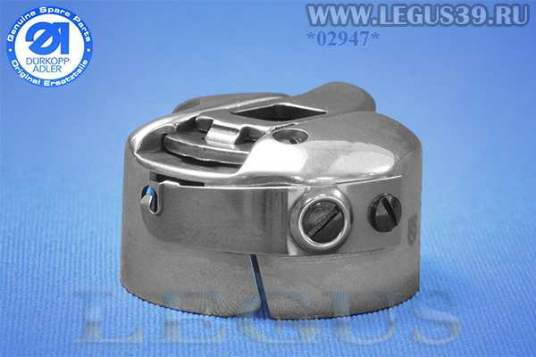 Шпульный колпачок Durkopp 0271 000771 ORIGINAL на DA 271 (cтарого типа)