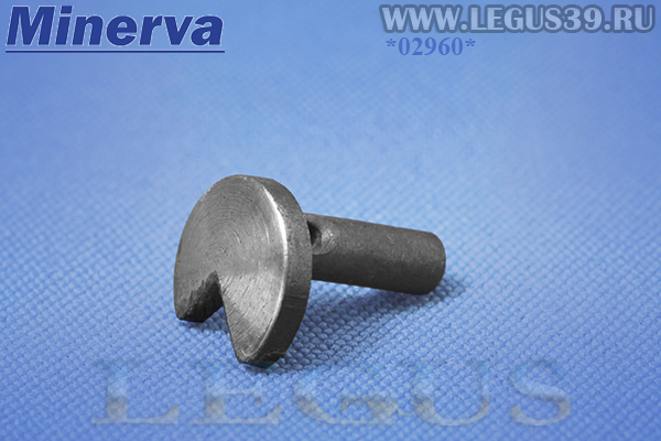 Фиксатор ширителя MINERVA 62761 левый для глазковой машины, грибок 338.089