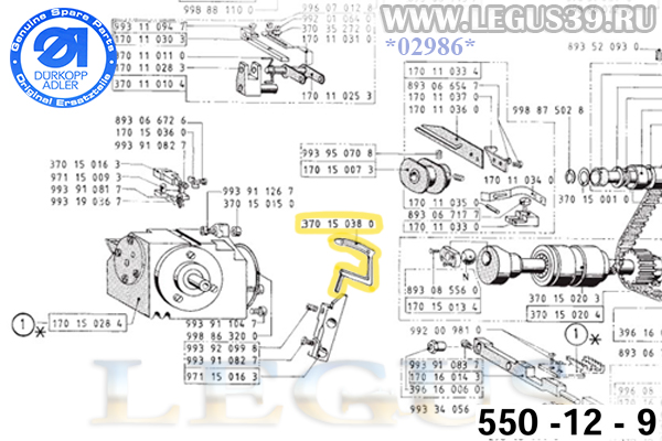 Петлитель DURKOPP ADLER 370150380 для машины 550-12-9. Двухниточного цепного стежка, с обрезкой края, с программированием посадки для пошива, для мягкой мебели