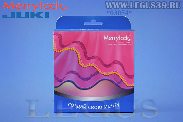 Набор лапок для оверлока Merrylock 3-4 нитка A1A393000 и  Juki MO50e/51e/MO680 40134119