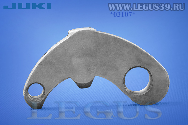 Рычаг предохранительный JUKI PLC-1660/1660L/1660-7 DNU-1541S (с предохранительным механизмом челнока) B1307055000 B1307-055-000 21387600 SAFETY CLUTCH HOOK