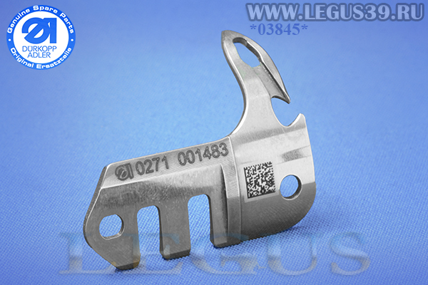 Нож подвижный 0271 001483 Durkopp Adler для 271/272/273/274 классов  HAKENMESSER, Movable knife (ORIGINAL) оригинал