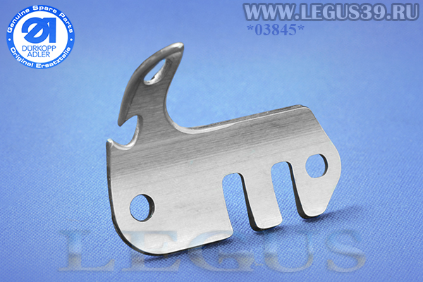 Нож подвижный 0271 001483 Durkopp Adler для 271/272/273/274 классов  HAKENMESSER, Movable knife (ORIGINAL) оригинал