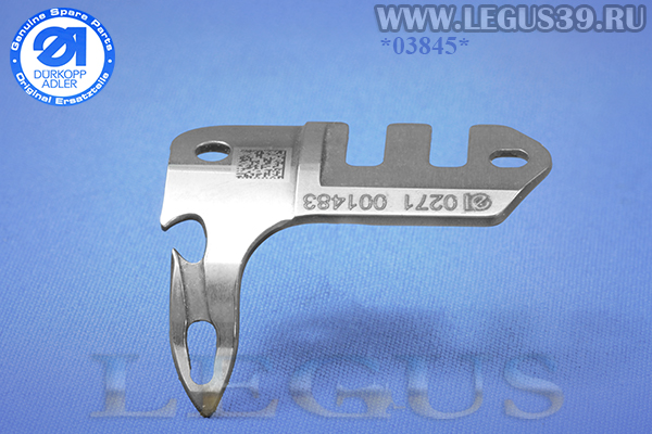 Нож подвижный 0271 001483 Durkopp Adler для 271/272/273/274 классов  HAKENMESSER, Movable knife (ORIGINAL) оригинал