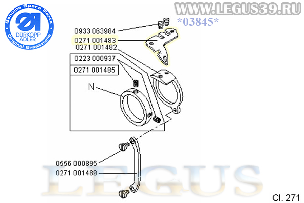Нож подвижный 0271 001483 Durkopp Adler для 271/272/273/274 классов  HAKENMESSER, Movable knife (ORIGINAL) оригинал