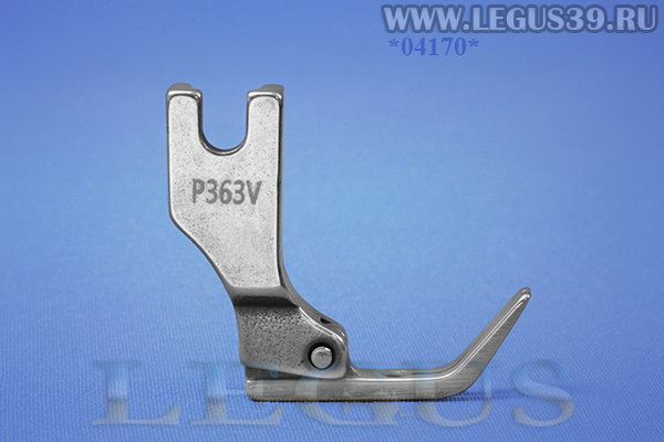 Лапка P363V (165010 H) арт.42204  узкая двухрожковая для работы на промышленных швейных машинах с нижним продвижением материала.
