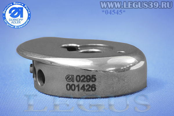 Шпульный колпачок 001426 Durkopp 0295 на DA 291