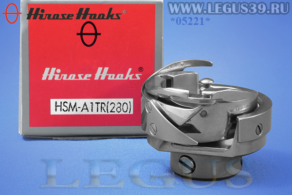 Челнок HIROSE HOOK HSM-A1TR(280), подходит для очень многих современных машин, для шитья тяжелых тканей, с тройным "унисонным" продвижением и обрезкой нити. Например для: HIGHLEAD GC0618-1D2  Челнок оригинал (Япония)