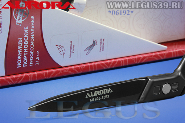 Ножницы Aurora AU 906-85BT "Премиум" арт.330406 портновские профессиональные с титановым покрытием 9,5" облегченные с чёрными ручками, 21см (180г)