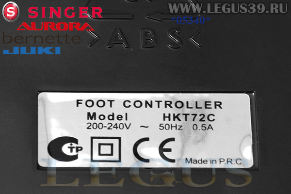 Педаль model: HKT72C  Type 1, 220V 0.5A, для швейных машин и оверлоков Singer, Juki, Leader, Bernette, Aurora (Foot controller asm)