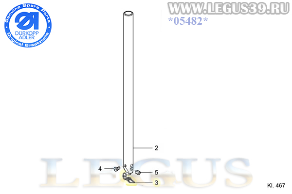 Нитенаправитель на игловодителе 0367 120260 Durkopp Adler для промышленных швейных машин 467 класса FADENOESE, Threade guide for needle bar (ORIGINAL) оригинал