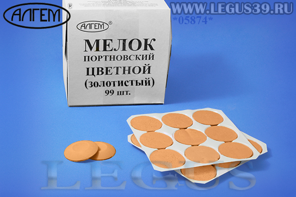 Мел портновский золотистый (уп.99 шт) МПЦЗЛ 99 арт.320573 