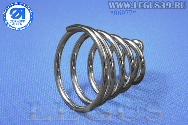 Пружина коническая 1,4D Durkopp Adler 467 KL 0099 004800 1,4D (ORIGINAL) оригинал