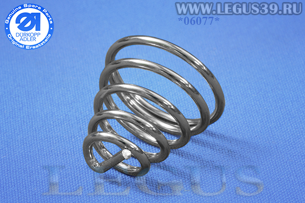 Пружина коническая 1,4D Durkopp Adler 467 KL 0099 004800 1,4D (ORIGINAL) оригинал