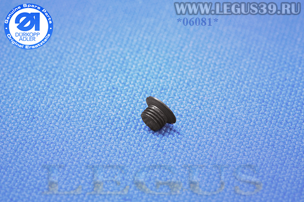 Винт установочный натяжения нити шпульного колпачка 0992 023560 (M2x0,25) для швейной машины Durkopp Adler 768 класс.