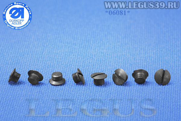 Винт установочный натяжения нити шпульного колпачка 0992 023560 (M2x0,25) для швейной машины Durkopp Adler 768 класс.