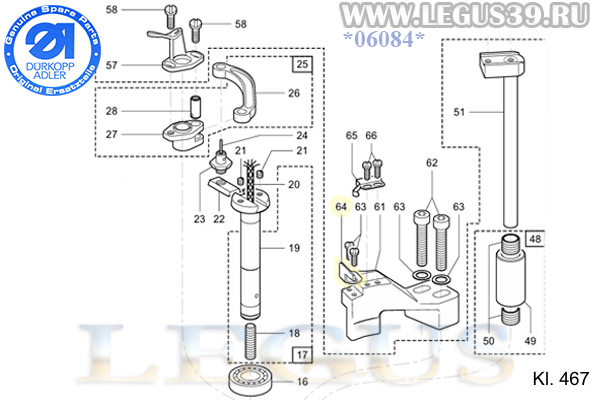 Нож неподвижный 0367 350050 Durkopp Adler для промышленных швейных машин  367/550-767/467/767/806 классов, Messer, Fixed knife (ORIGINAL) оригинал