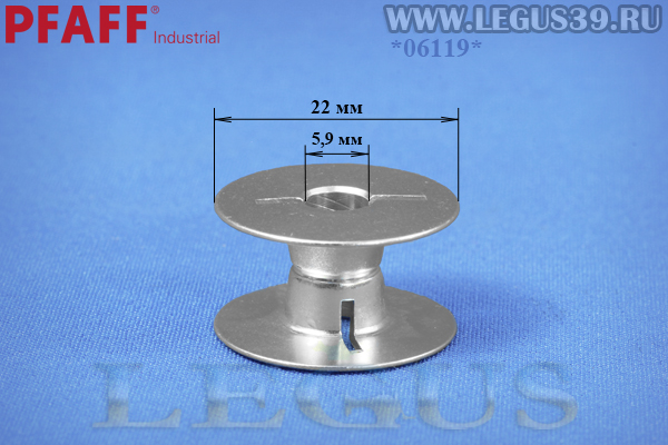 Шпулька арт.134532 PFAFF 91-174 480-05 ALU 98, GOLDEN WHEEL CS-335 LBH\PFAFF-335G, 2081, 1181G (91-174 480-05) (22*12,7мм) алюминиевая с прорезью (5г)