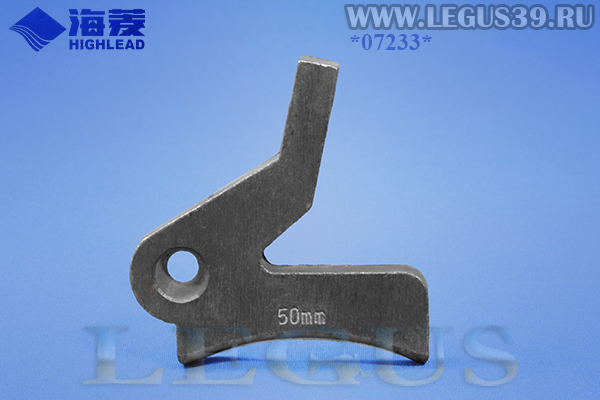 Лапка 1140 (1,16) машины для срезания (утоньшения) края кожи HIGHLEAD YXP-18, Presser foot 50mm