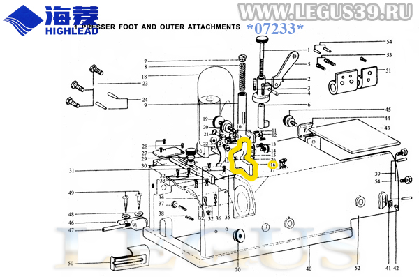 Лапка 1140 (1,16) машины для срезания (утоньшения) края кожи HIGHLEAD YXP-18, Presser foot 50mm