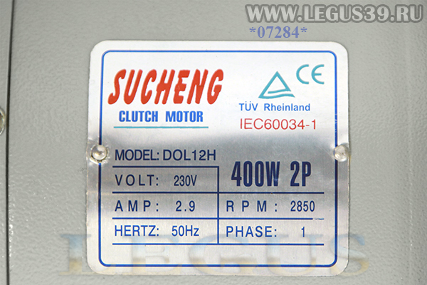 Двигатель DOL12H Sucheng CE 2850 оборотов в минуту 400W (220 В)