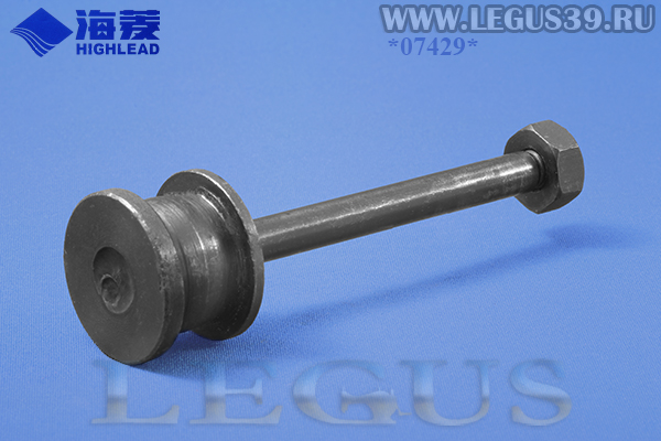 Шкив вала точильного камня 1053 (3.24 2.5x20) Grindstone shaft pulley taper pin для машины для срезания (утоньшения) края кожи HIGHLEAD YXP-18