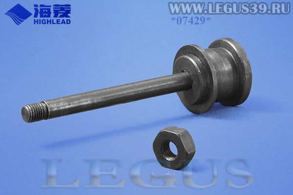 Шкив вала точильного камня 1053 (3.24 2.5x20) Grindstone shaft pulley taper pin для машины для срезания (утоньшения) края кожи HIGHLEAD YXP-18