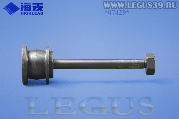 Шкив вала точильного камня 1053 (3.24 2.5x20) Grindstone shaft pulley taper pin для машины для срезания (утоньшения) края кожи HIGHLEAD YXP-18