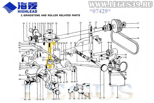 Шкив вала точильного камня 1053 (3.24 2.5x20) Grindstone shaft pulley taper pin для машины для срезания (утоньшения) края кожи HIGHLEAD YXP-18