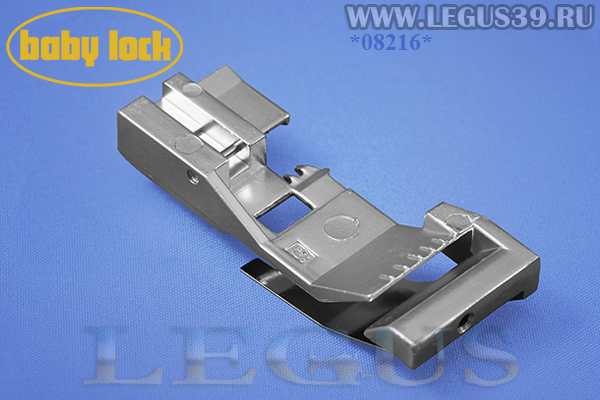 Лапка B5002S07A-E для бытового оверлока BabyLock BLE-8 для сбаривания.