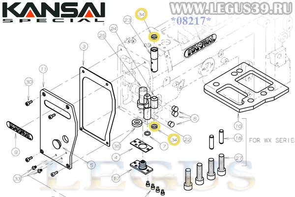Масляная прокладка (сальник) 94-8050-0 OIL SEAL Kansai Special RX9800/RX9803, оригинал.